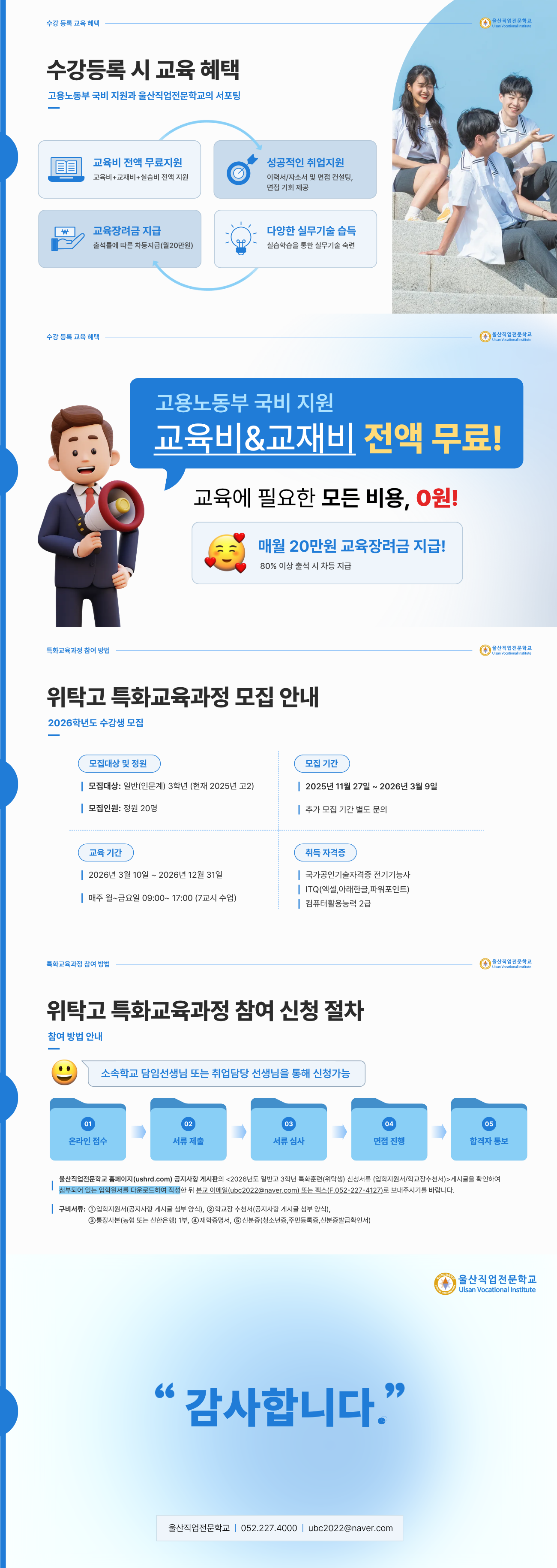 사용자 등록이미지