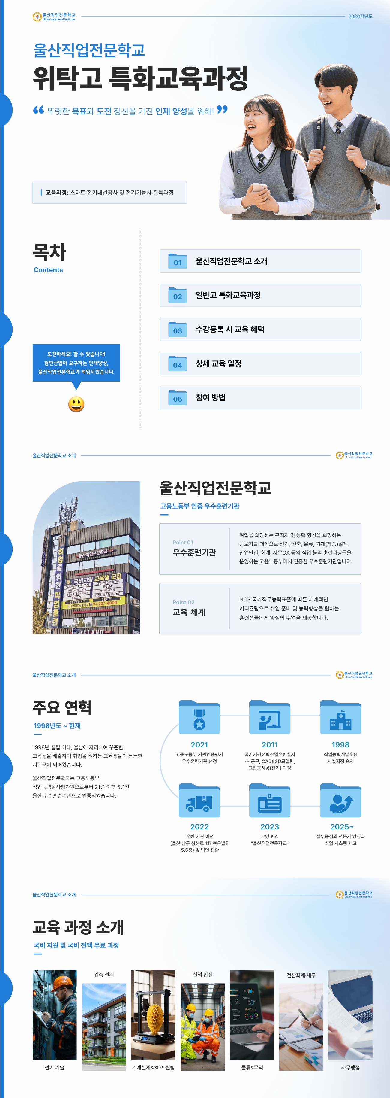 사용자 등록이미지