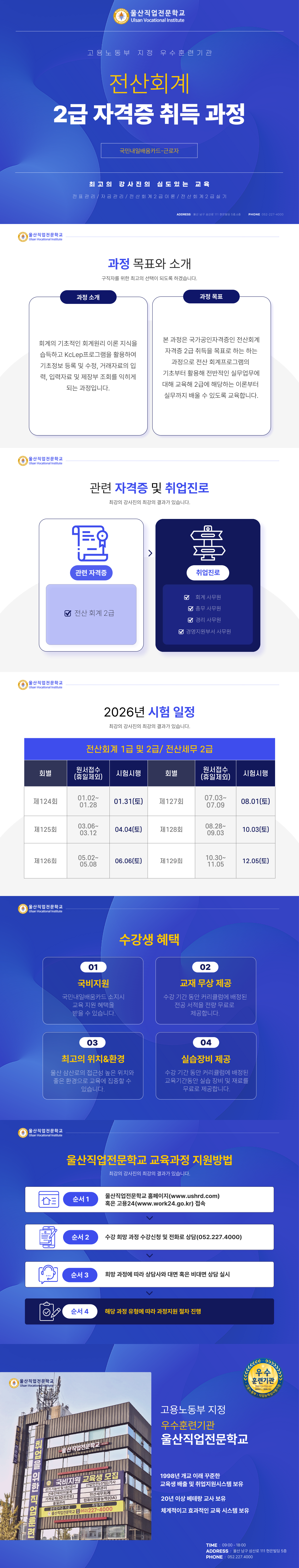 사용자 등록이미지