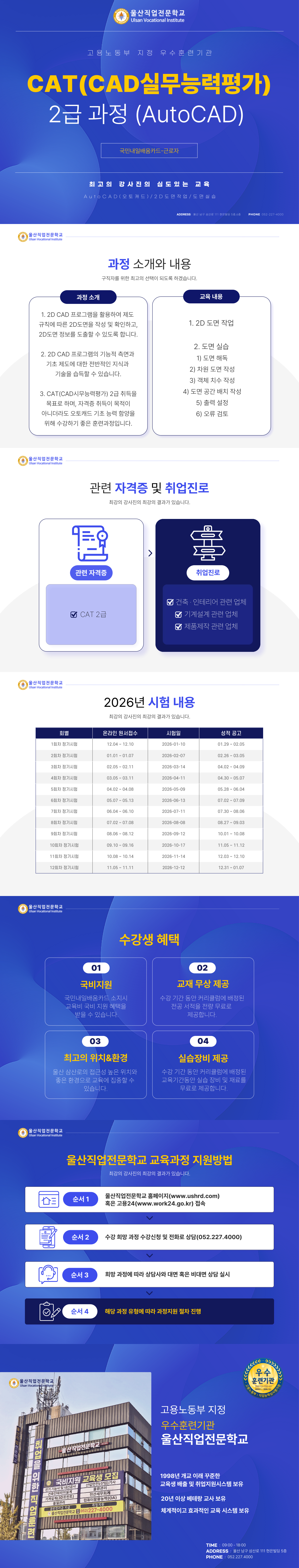 사용자 등록이미지