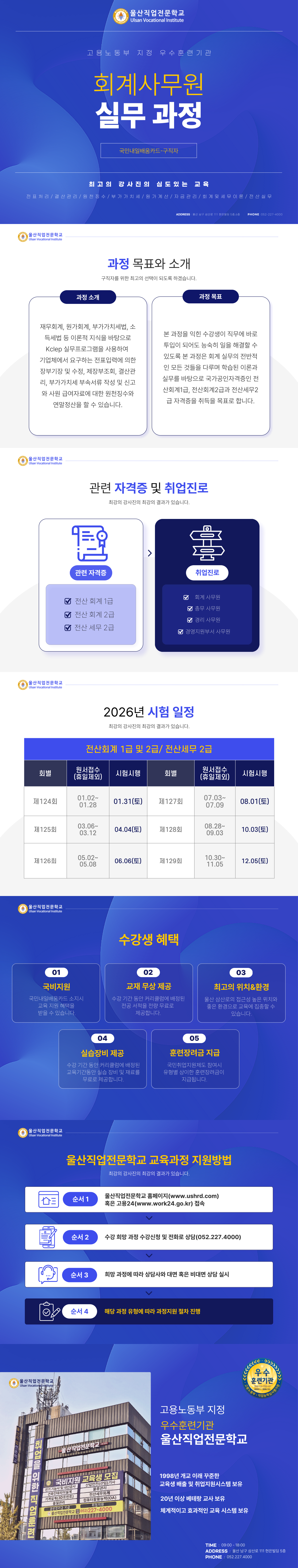 사용자 등록이미지