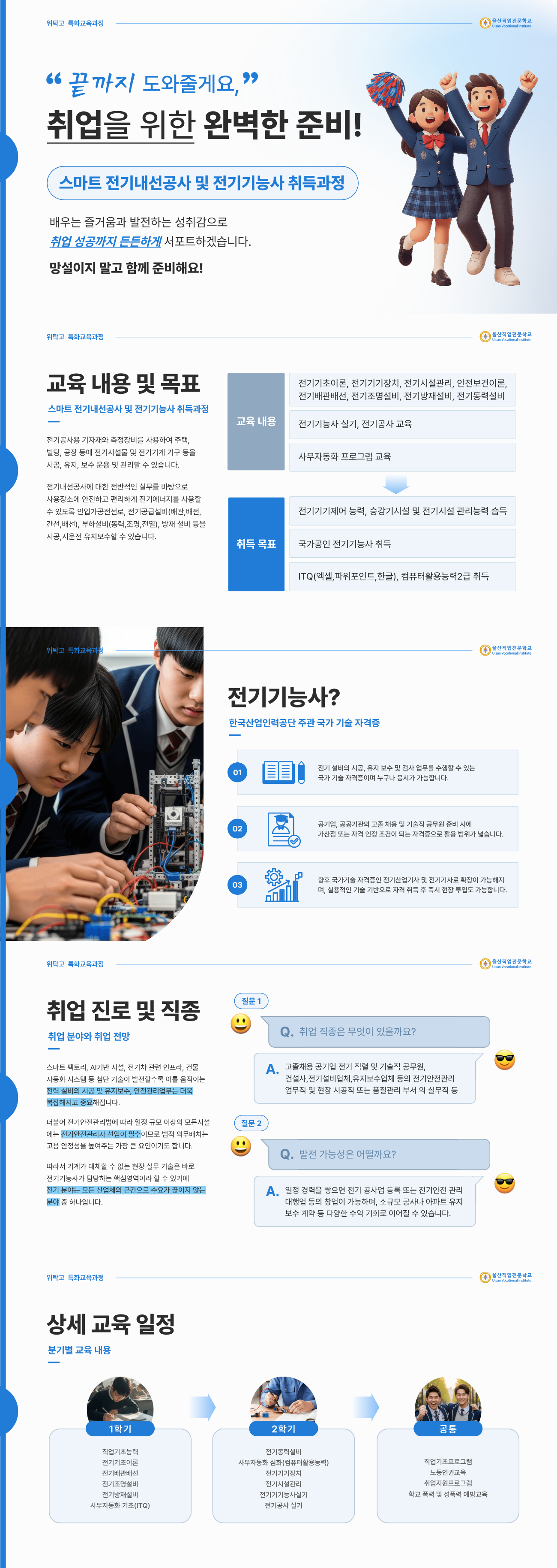 사용자 등록이미지