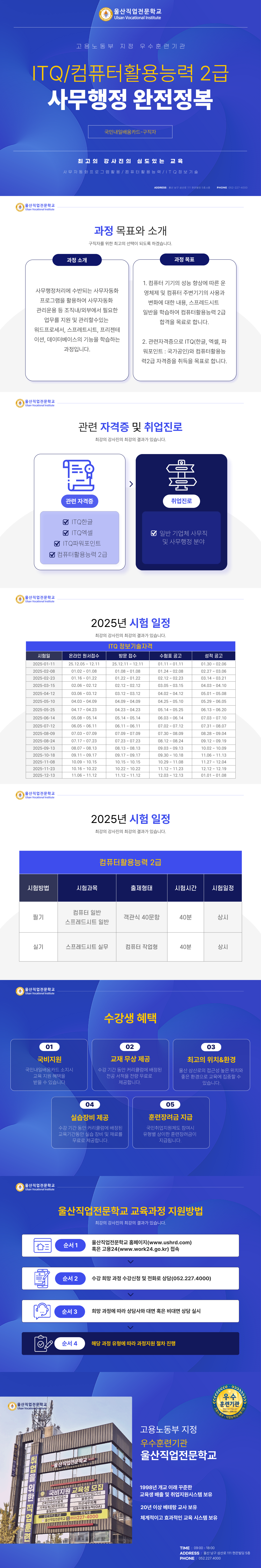 사용자 등록이미지