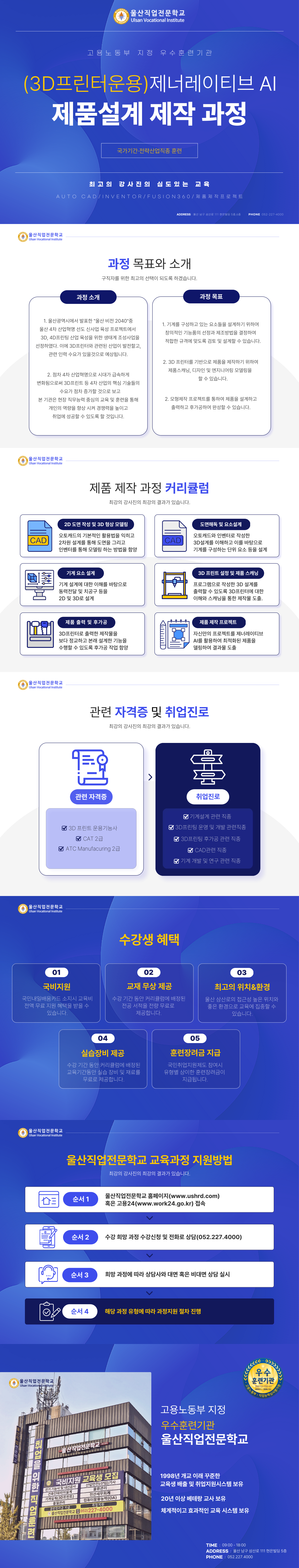사용자 등록이미지